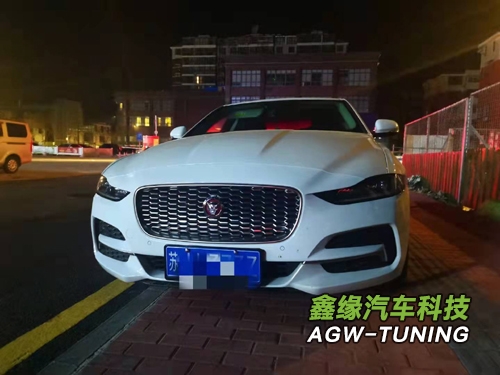 江苏盐城捷豹XE刷ECU升级英国AGWTUNING1对1特调定制程序