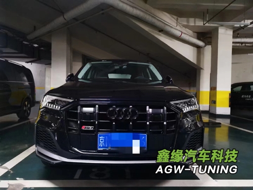 北京奥迪Q7刷ECU升级英国AGWTUNING1对1特调定制程序