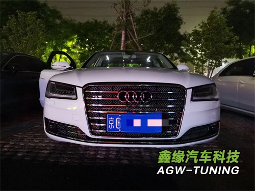 北京奥迪A8刷ECU升级英国AGWTUNING1对1特调定制程序