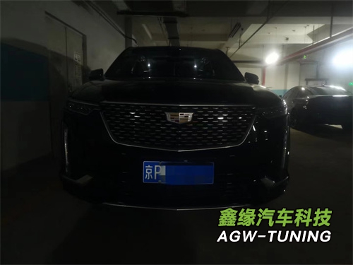 北京凯迪拉克CT5刷ECU升级英国AGWTUNING1对1特调定制程序